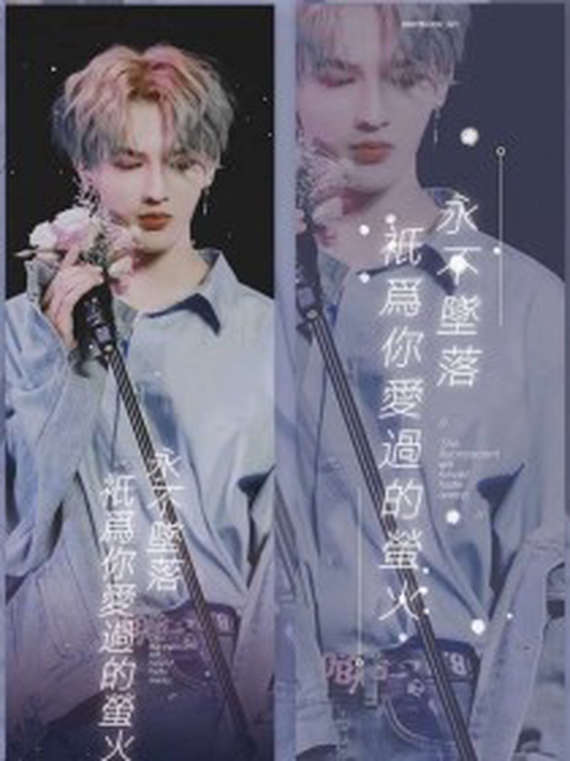 朱正廷