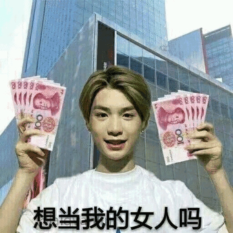朱正廷